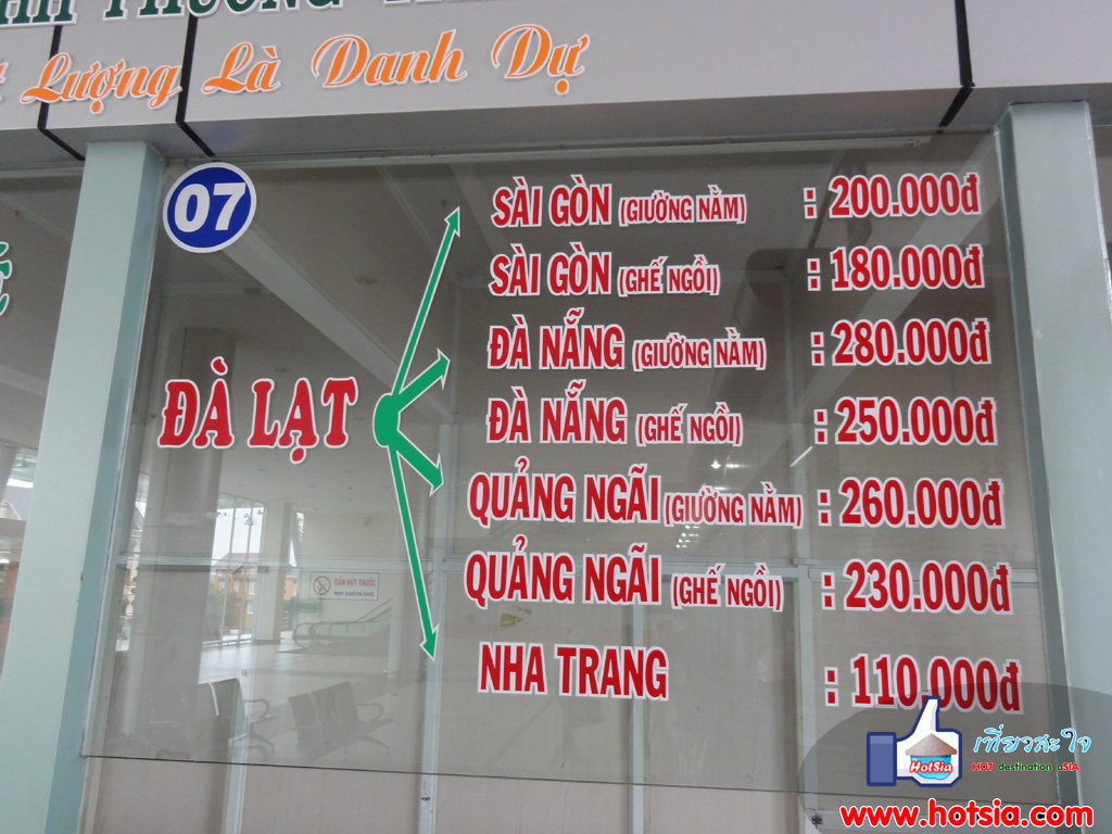 เที่ยวเวียดนาม เที่ยวดาลัด สถานีขนส่งเมืองดาลัด