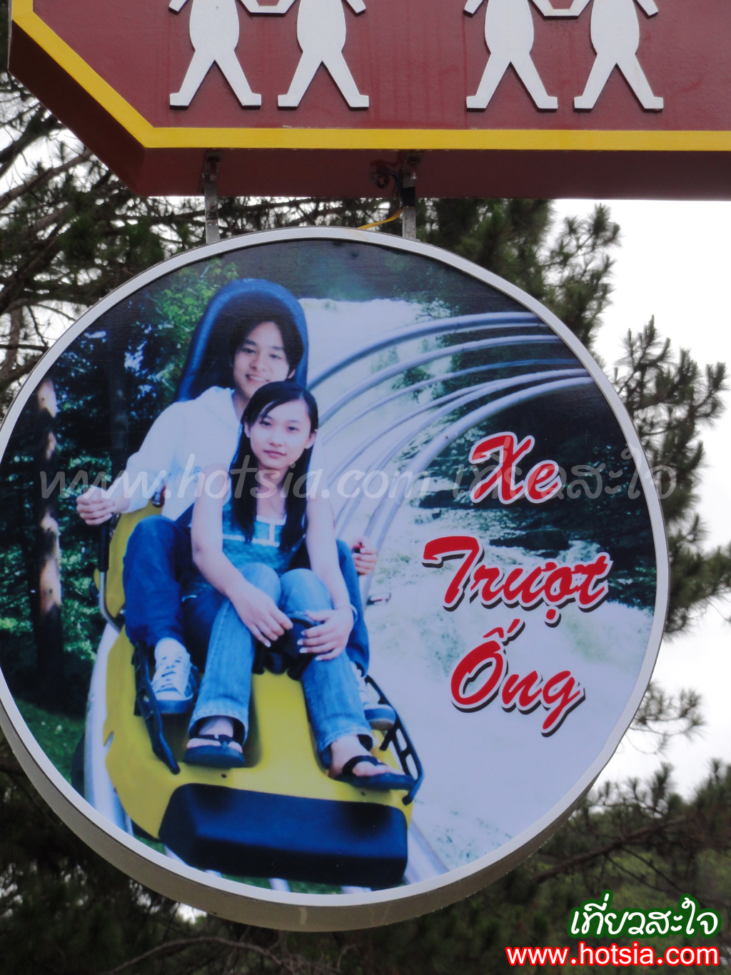 เที่ยวดาลัด น้ำตกดาตันลา