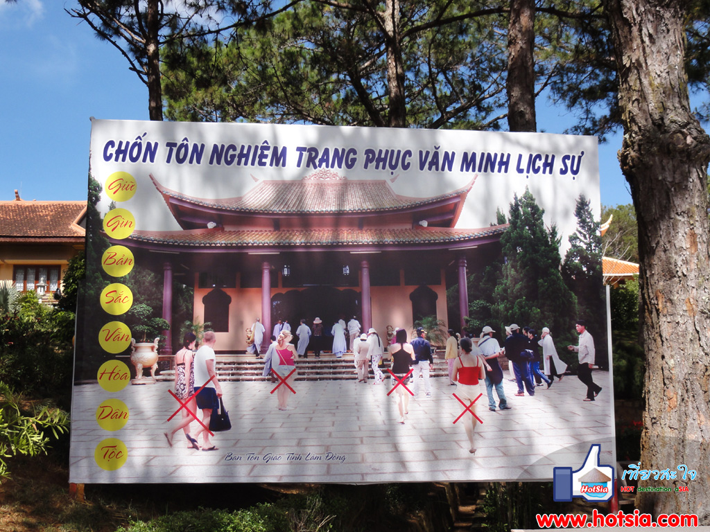 เที่ยวเวียดนาม เที่ยวดาลัด วัดพุทธในเมืองดาลัด