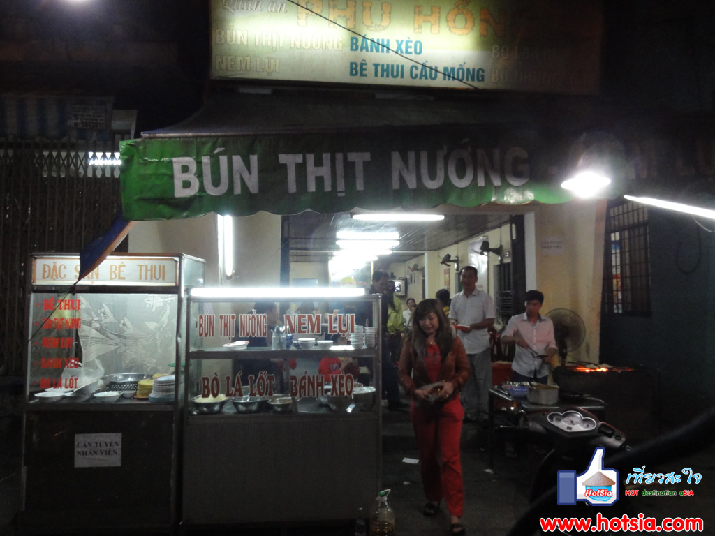 เที่ยวดานัง แหนมเนืองดานัง