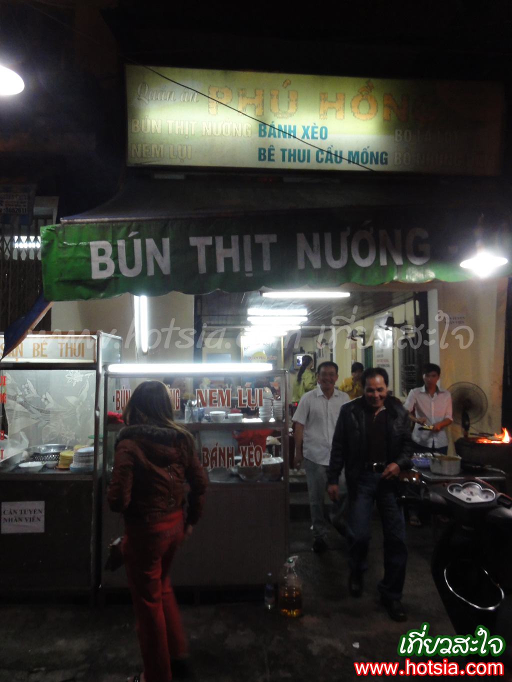 เที่ยวดานัง แหนมเนืองดานัง