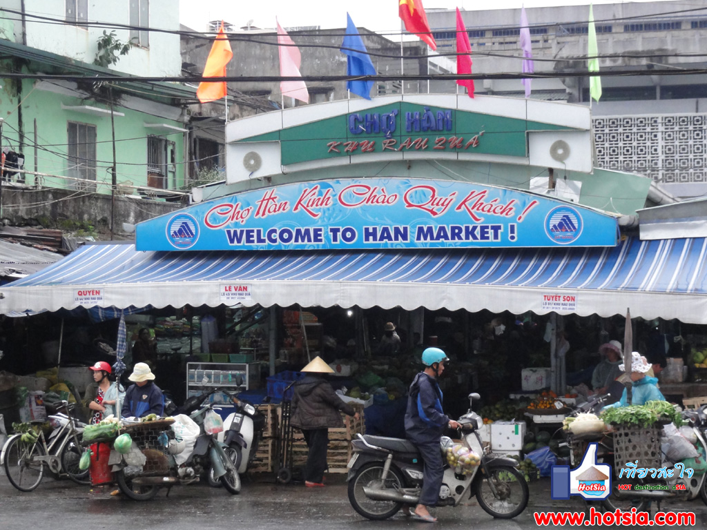 เที่ยวดานัง ตลาดหาน