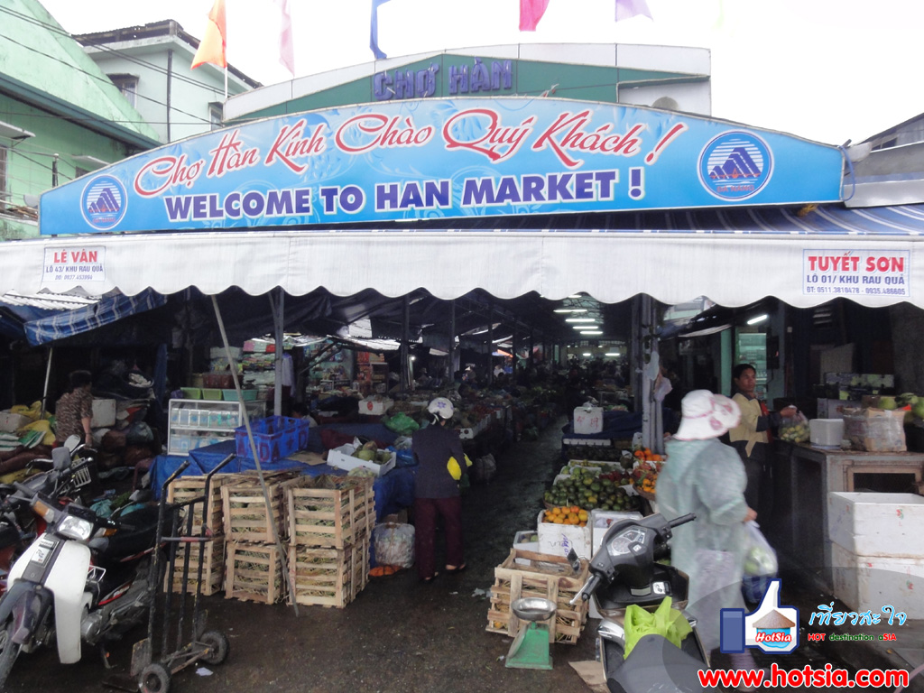 เที่ยวดานัง ตลาดหาน