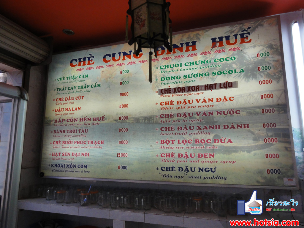เที่ยวดานัง ขนมหวานเมืองเว้