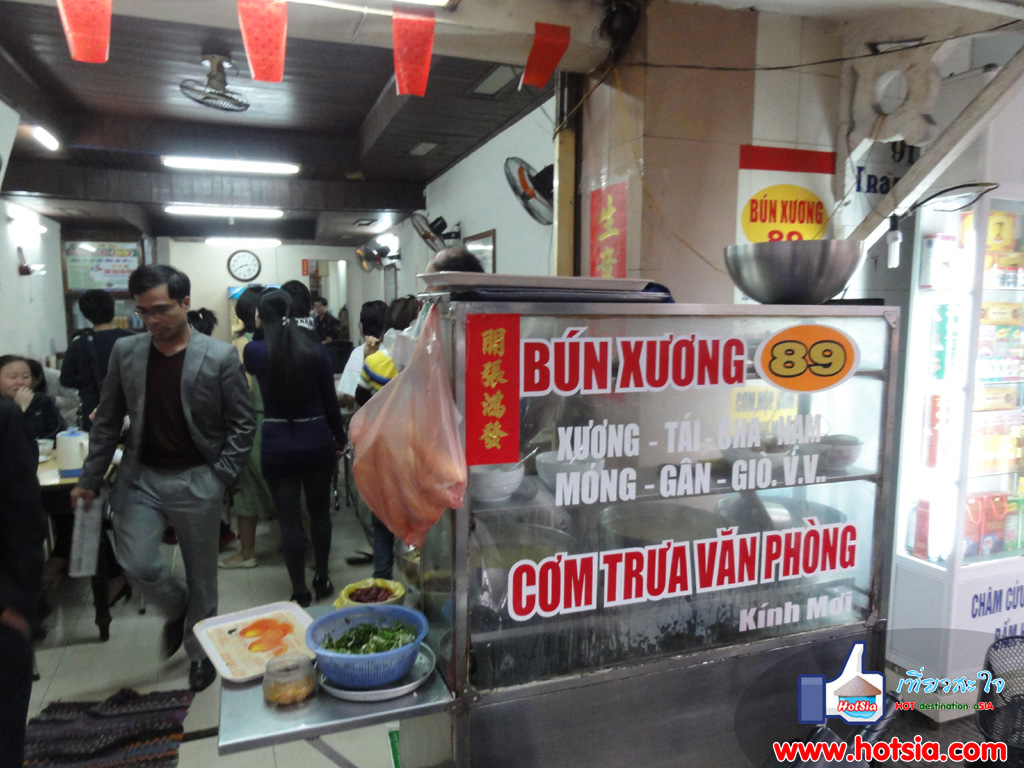 เที่ยวดานัง ก๋วยเตี๋ยวกระดูหมูอ่อนดานัง