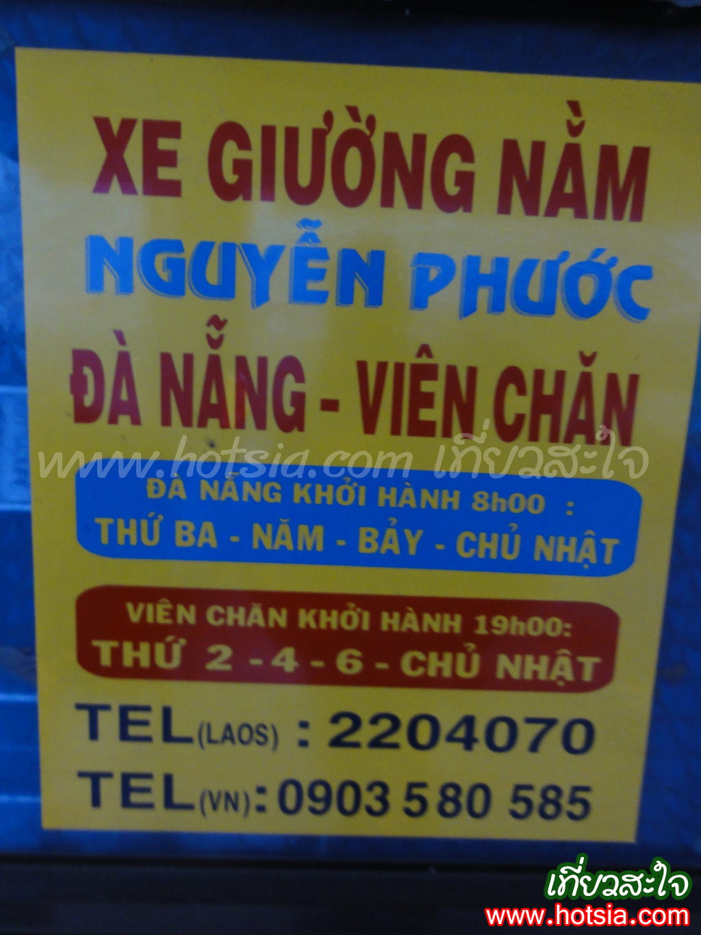 เที่ยวเวียดนาม เที่ยวดานัง