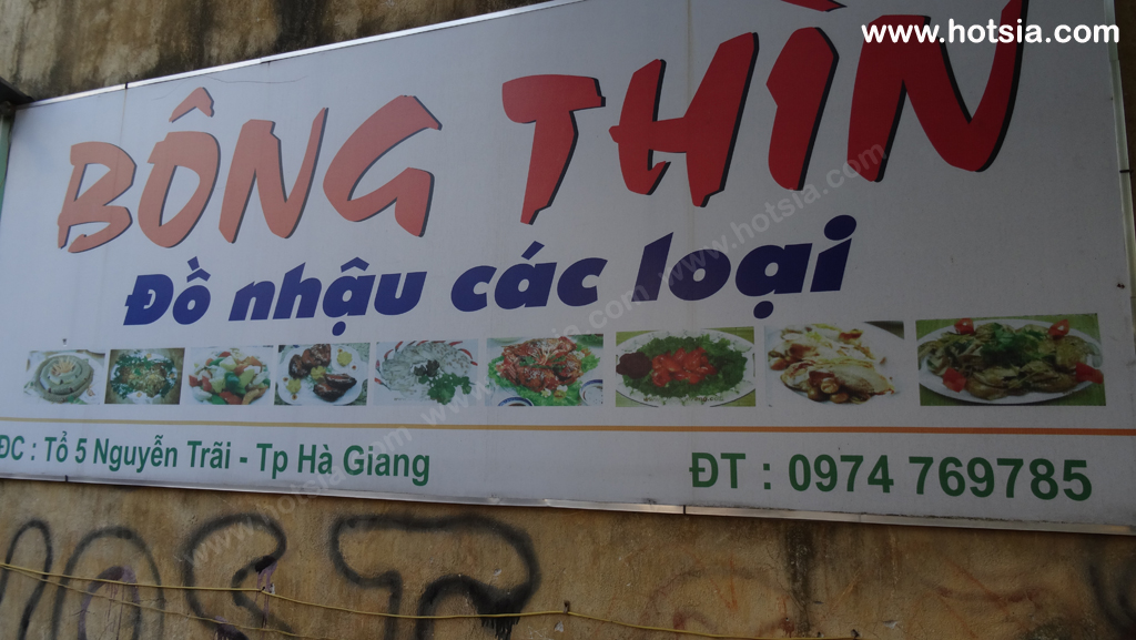 จังหวัดห่าซาง เวียดนาม อาหารการกินจังหวัดห่าซาง เวียดนาม