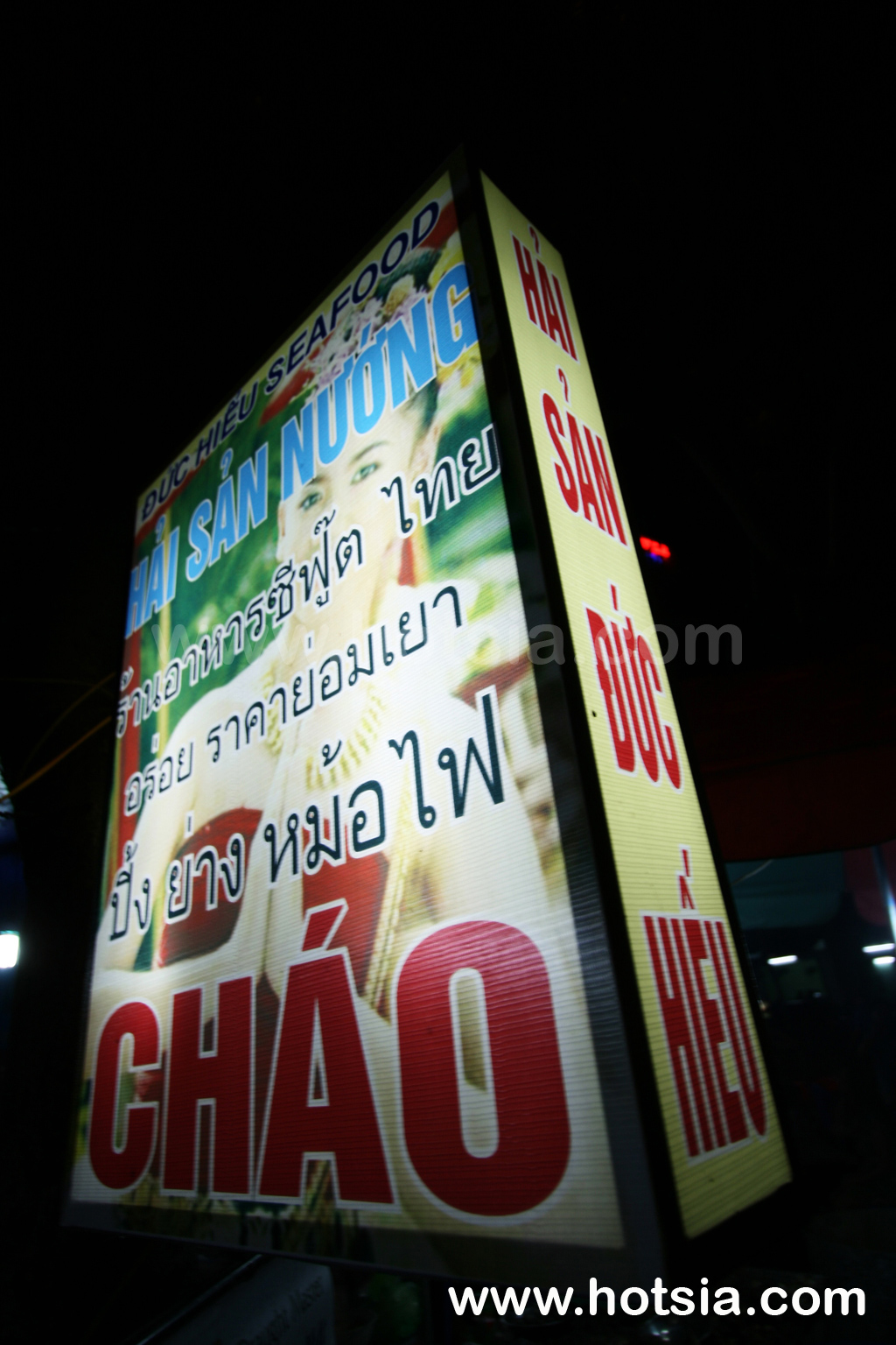 เที่ยวเวียดนาม ฮาลอง อาหารทะเลเมืองฮาลอง