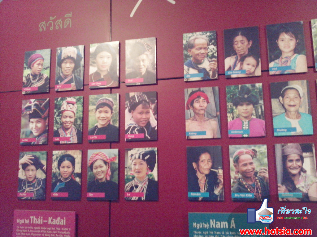 เที่ยวฮานอย พิพิธภัณฑ์ชนเผ่า ฮานอย