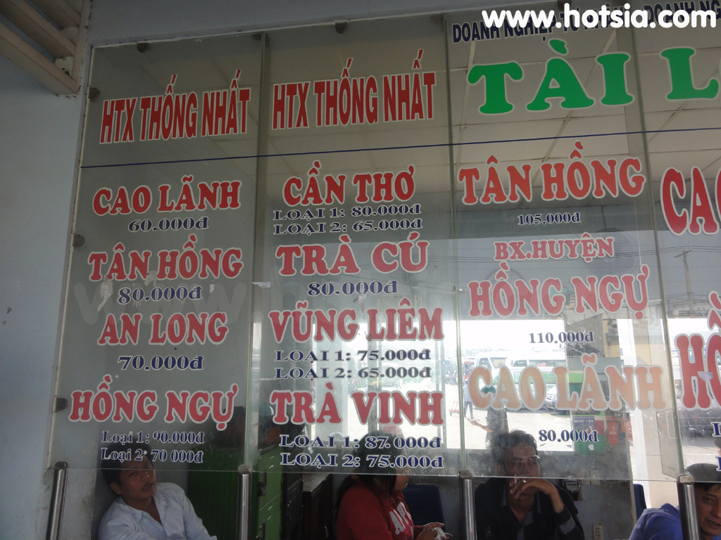 เที่ยวโฮจิมินห์ สถานีขนส่งสายใต้โฮจิมินห์