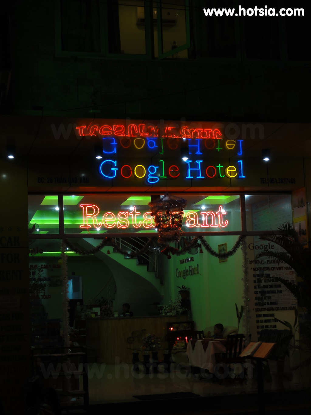 เที่ยวเมืองเว้ โรงแรม ที่พัก เกสเฮ้าส์ในเว้