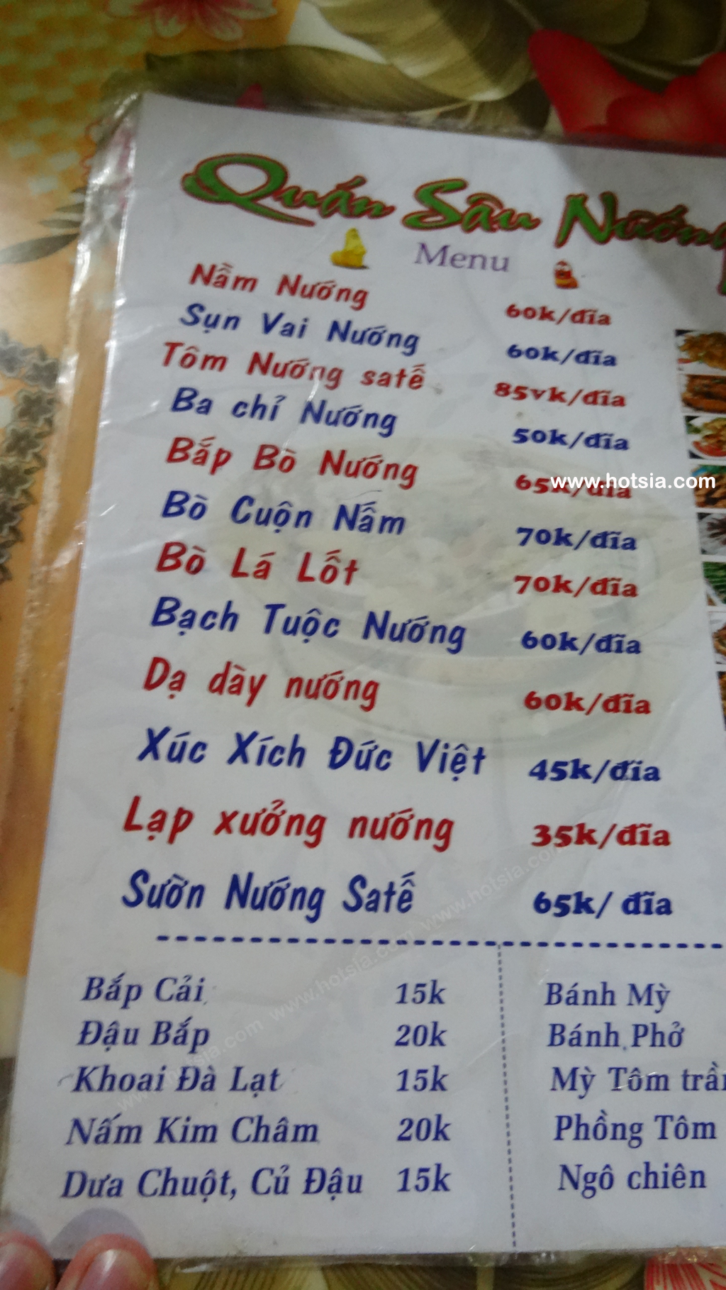 เวียดนาม จังหวัดนามดิ่ง เวียดนาม หมูกะทะเวียดนาม