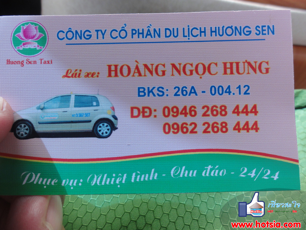 จังหวัดเซิลลา พิพิธภัณฑ์เซิลลา