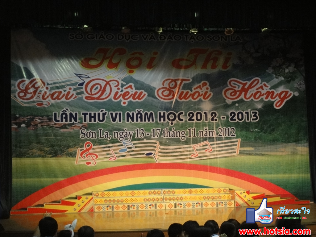 จังหวัดเซิลลา การแสดงของนักเรียนในเซิลลา