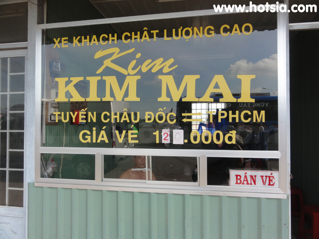 อันเกียง An Giang สถานีขนส่งเมืองเชาด็อก (Chau Doc bus station)
