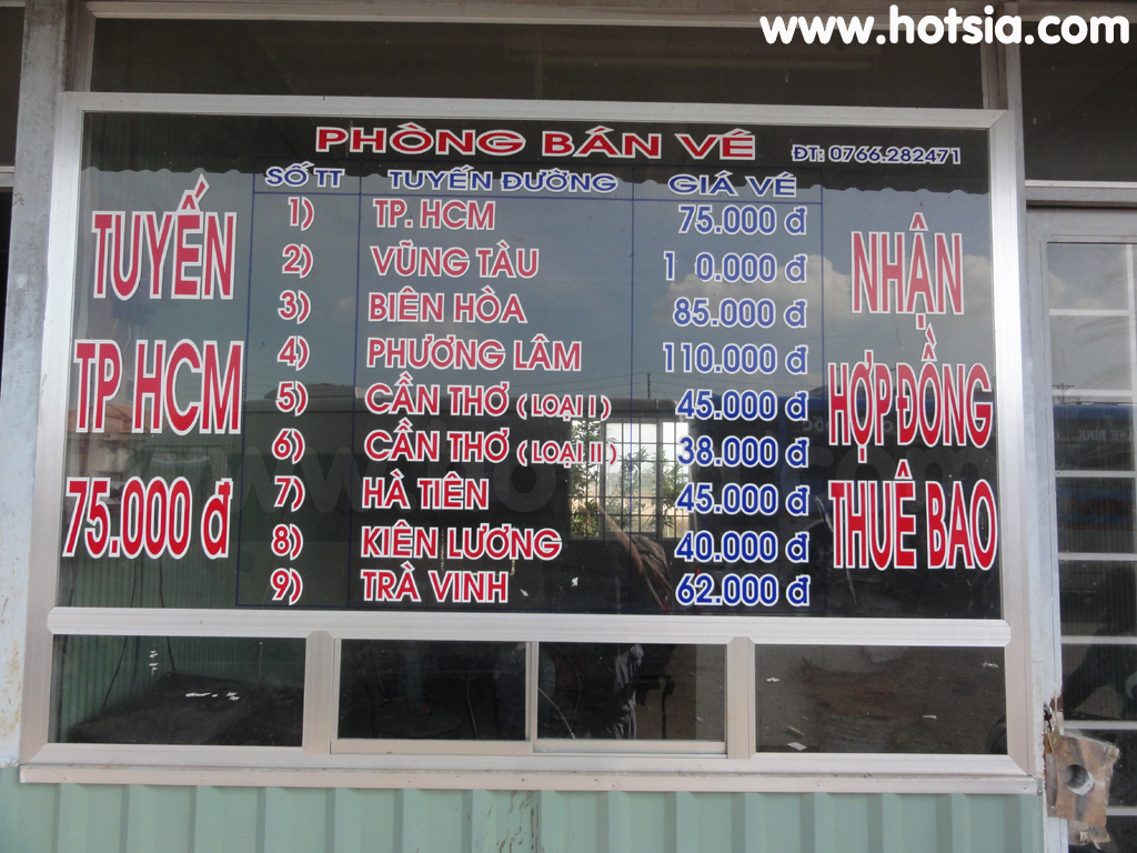 อันเกียง An Giang สถานีขนส่งเมืองเชาด็อก (Chau Doc bus station)