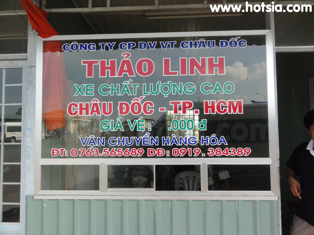 อันเกียง An Giang สถานีขนส่งเมืองเชาด็อก (Chau Doc bus station)