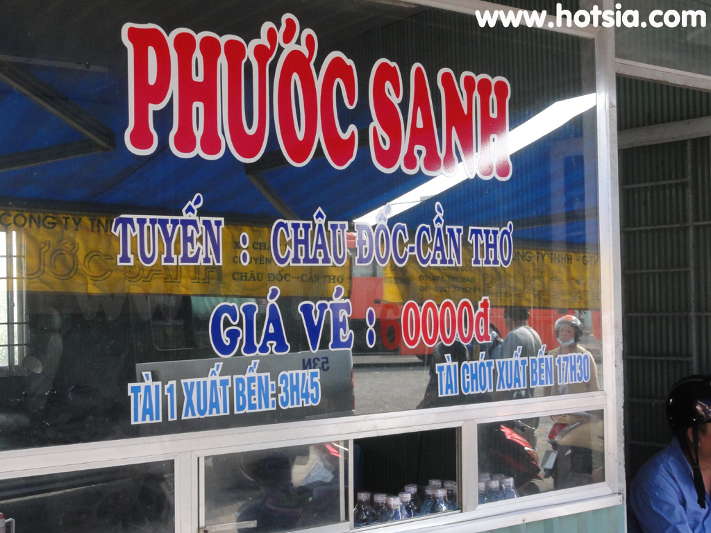 อันเกียง An Giang สถานีขนส่งเมืองเชาด็อก (Chau Doc bus station)
