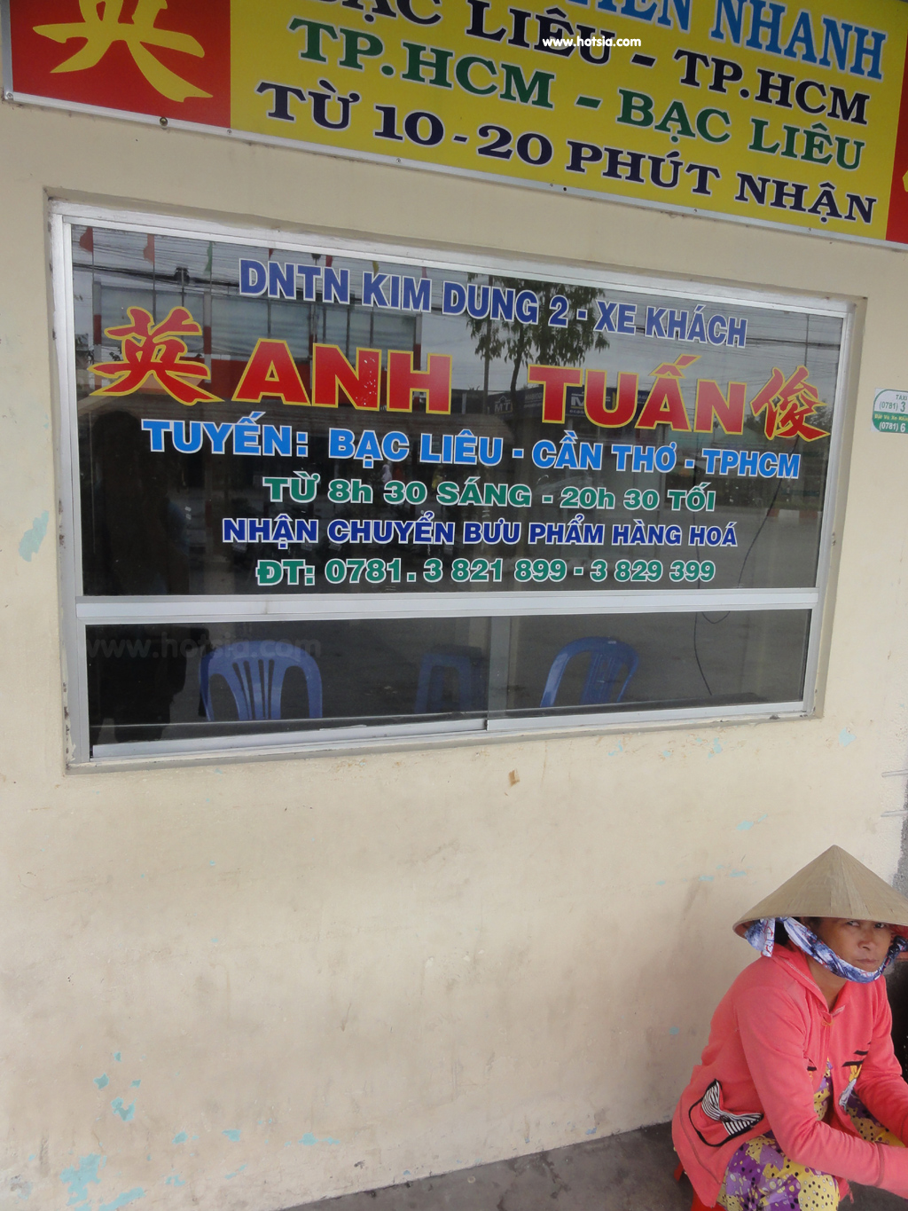 จังหวัดบักเลียว สถานีขนส่ง