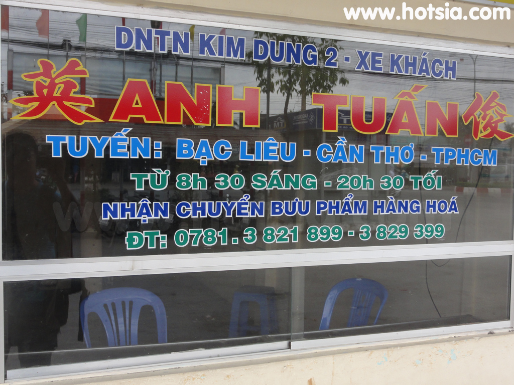 จังหวัดบักเลียว สถานีขนส่ง