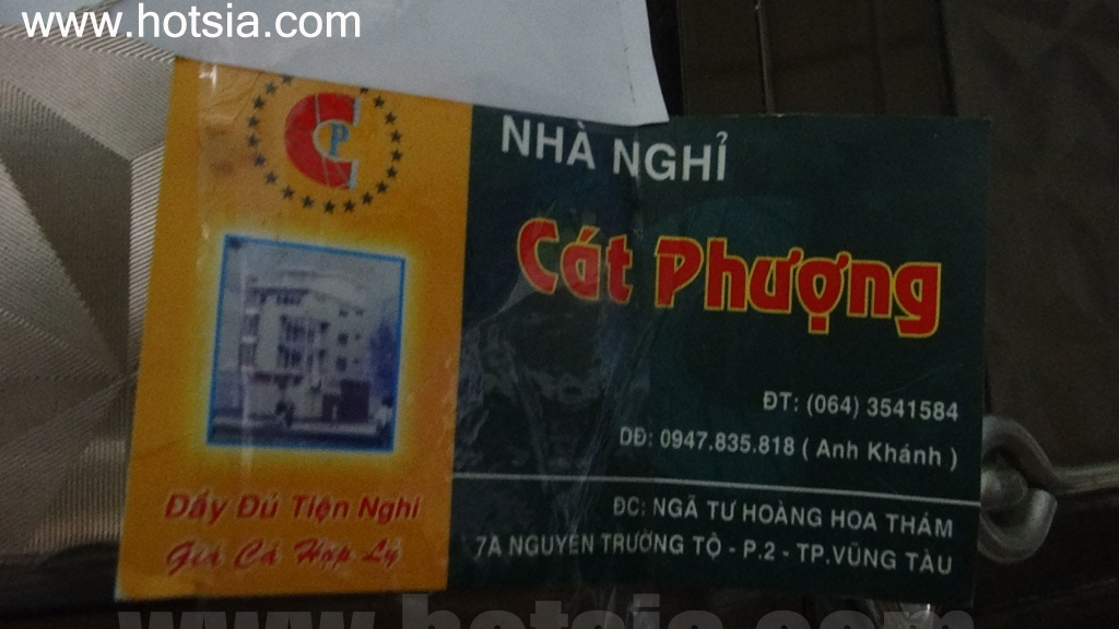 จังหวัดบ่าเสียะ-หวุงเต่า แนะนำโรงแรมในหวุงเต่า