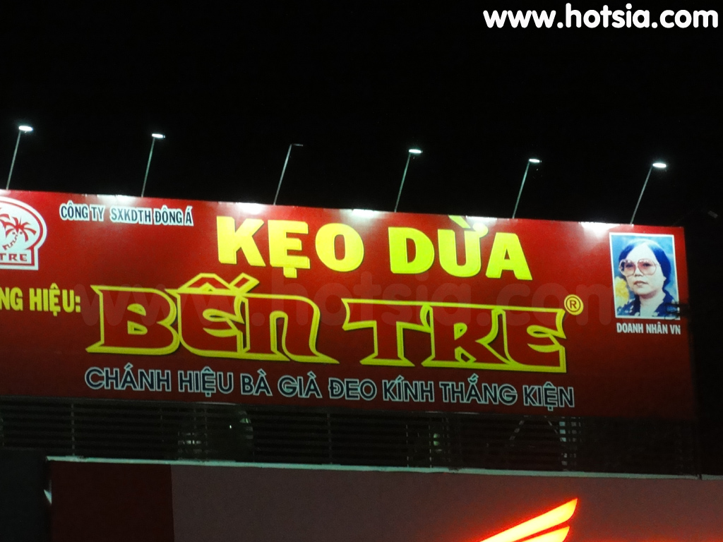 เบ๋นแจ Ben Tre ลูกอมมะพร้าวเบ๋นแจ(Ben tre candy)