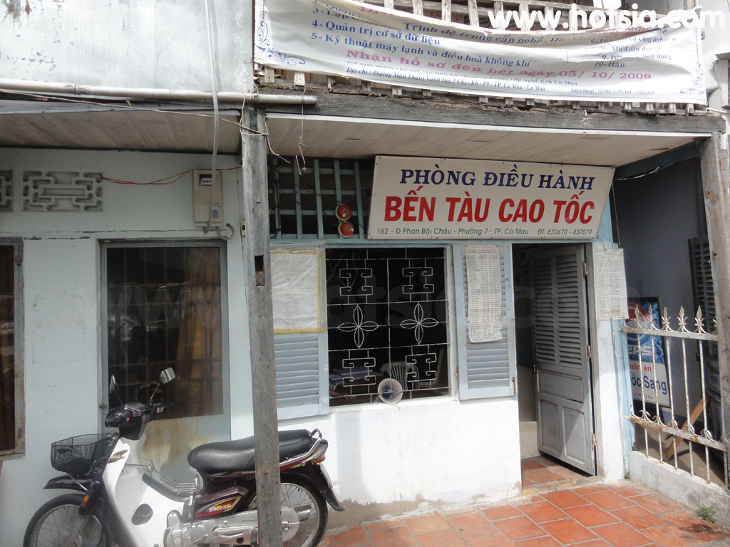 จังหวัดก่าเมา (Ca Mau) ท่าเรือโดยสารจังวัดกาเมา (Ca Mau)