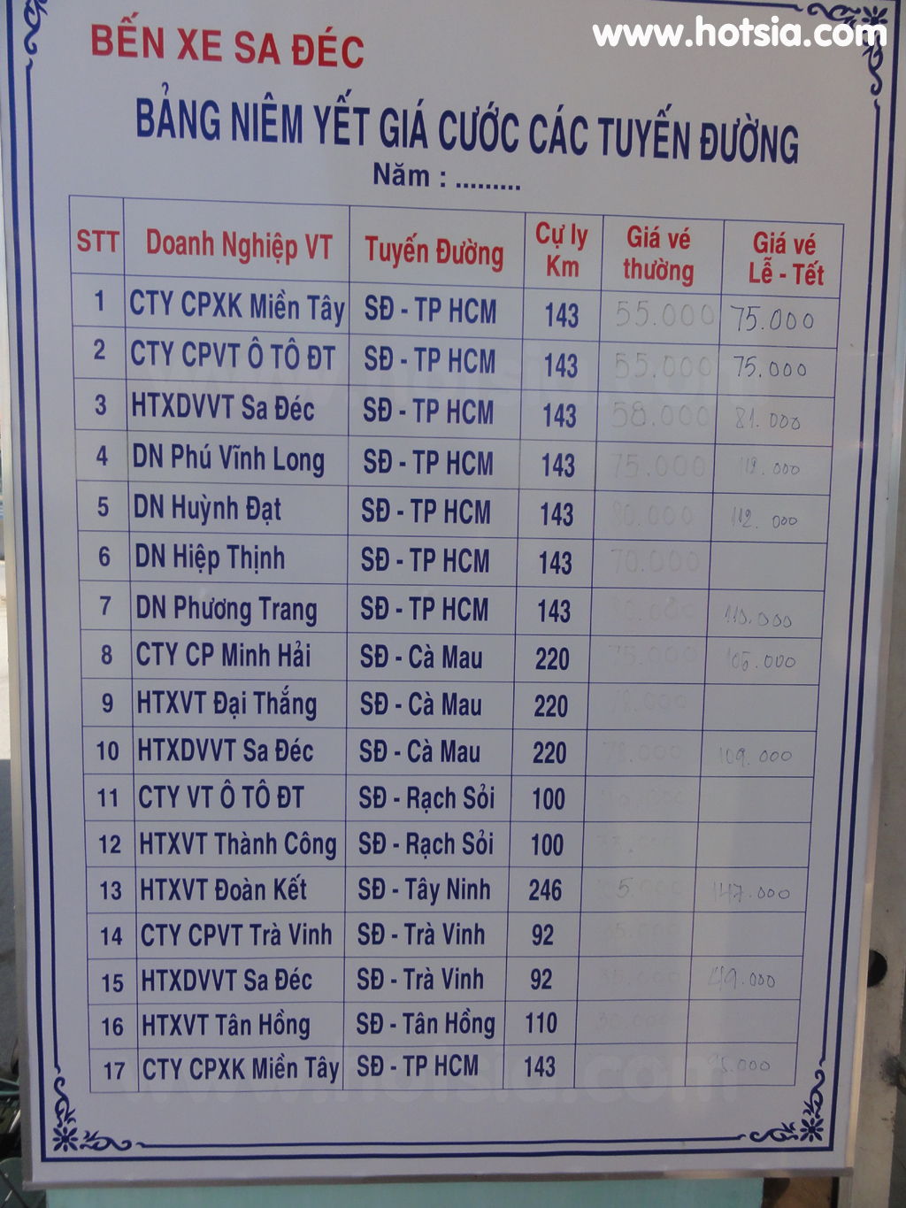 ด่งทัป Dong Thap เมืองซาเด๊ก ขนส่งซาเด๊ก