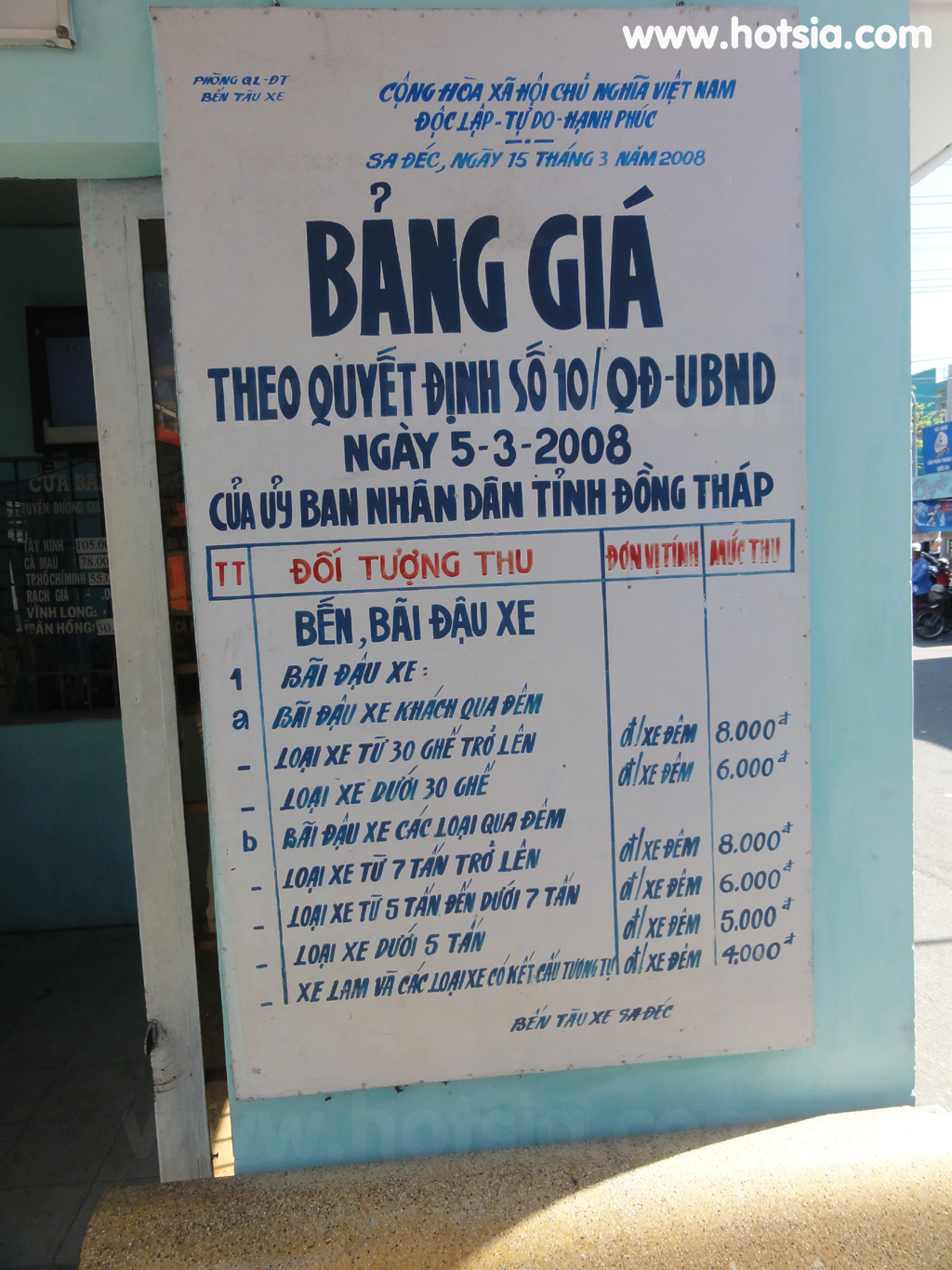 ด่งทัป Dong Thap เมืองซาเด๊ก ขนส่งซาเด๊ก