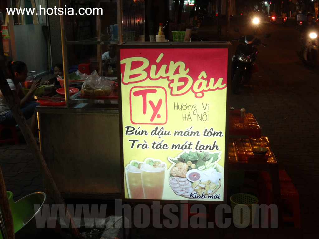 จังหวัดด่งนาย ขนมจีนน้ำพริกกะปิ