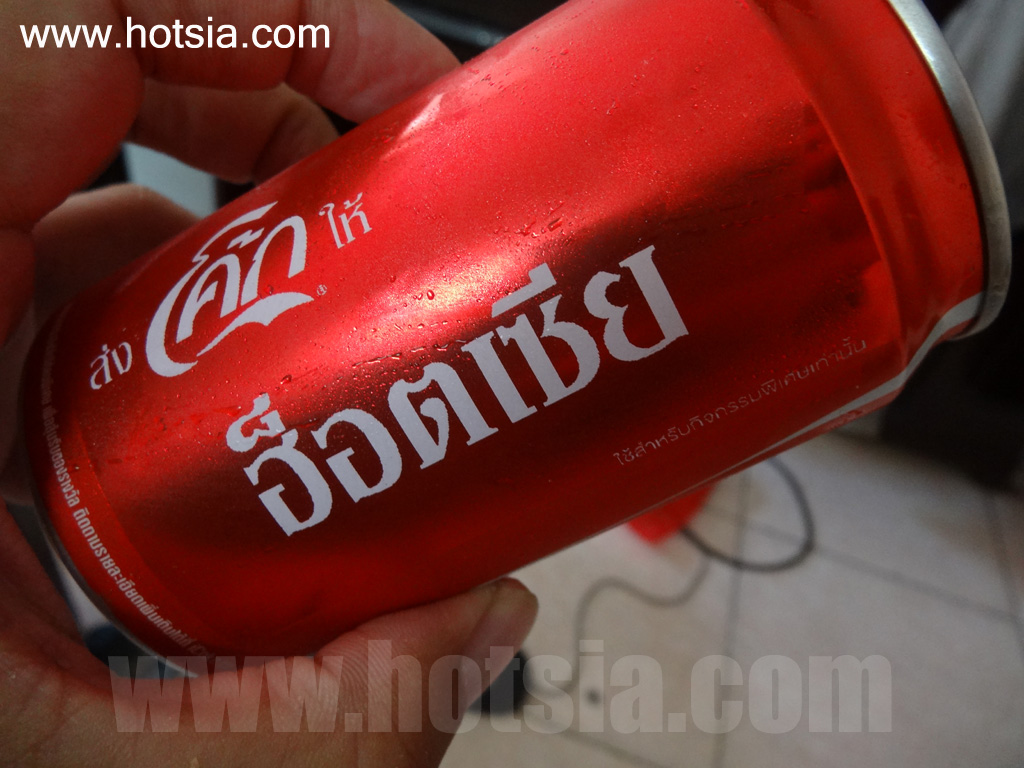 การเดินทางไปเมืองเบียนฮัวจังหวัดด่งนาย การเดินทางไปเมืองเบียนฮัวจังหวัดด่งนาย