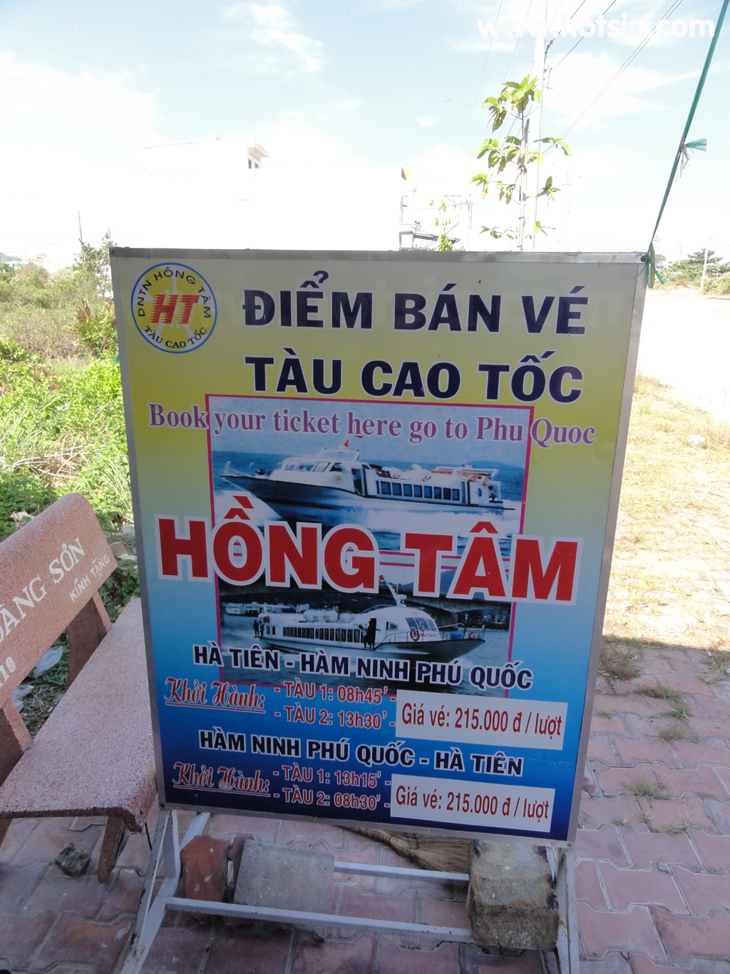 เมืองห่าเทียน เรือจากห่าเทียนไปเกาะฟู้ก๊วก