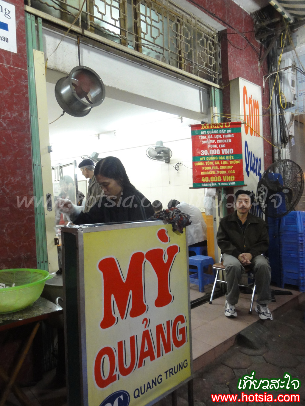 เที่ยวฮานอย My Quang Hanoi street food บะหมี่แห้งฮานอย