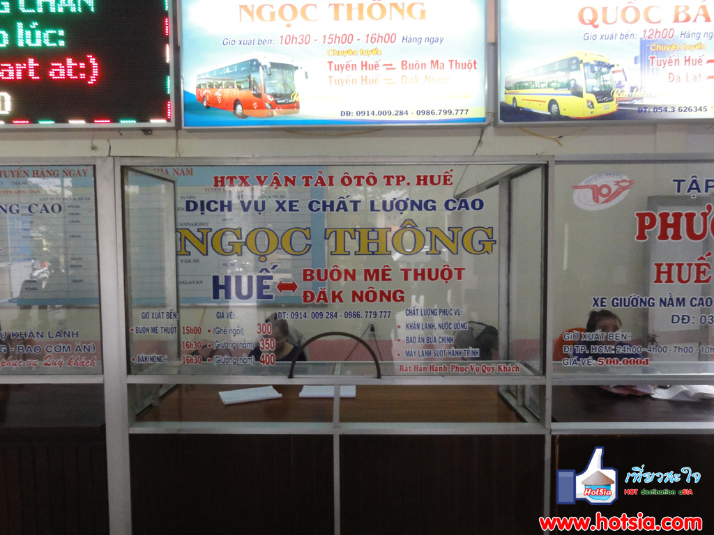 เว้ รถโดยสารจากเว้มาสะหวันนะเขต