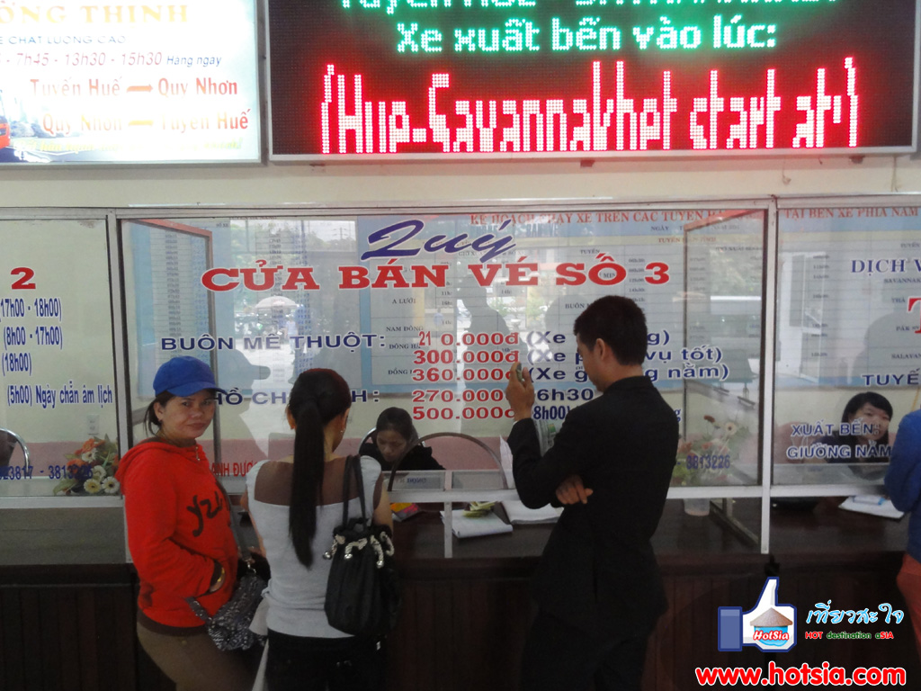 เว้ รถโดยสารจากเว้มาสะหวันนะเขต