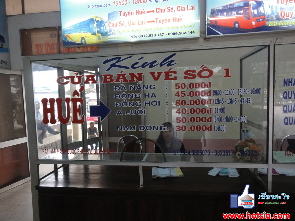 เว้ รถโดยสารจากเว้มาสะหวันนะเขต
