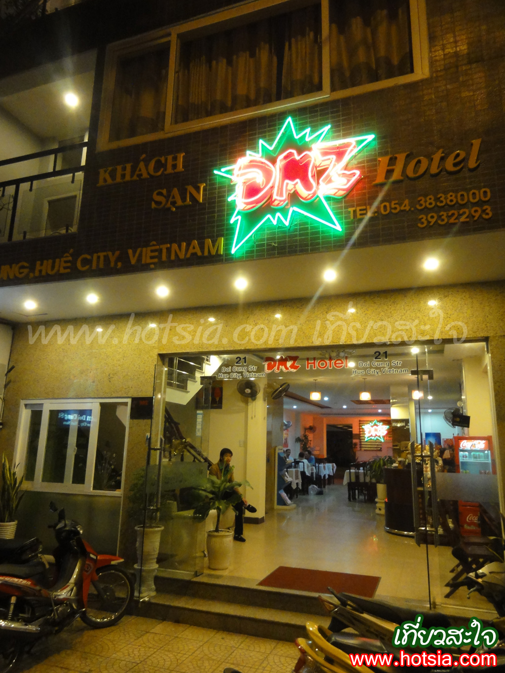 เว้ โรงแรมแนะนำในเมืองเว้