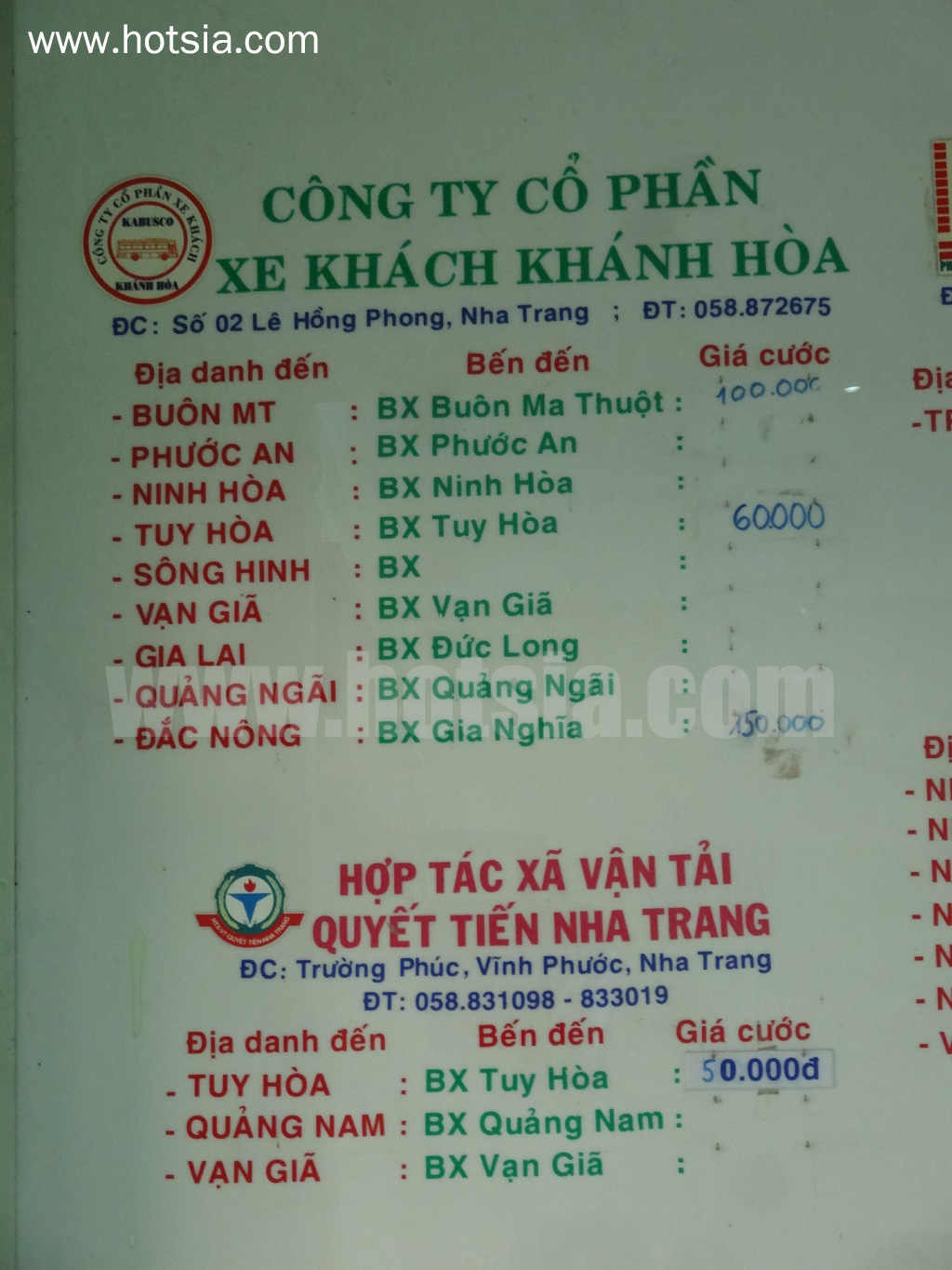เที่ยวเวียดนามด้วยตัวเอง จังหวัดแทงหวา สถานีขนส่งญาจาง (Nha Trang Bus station)
