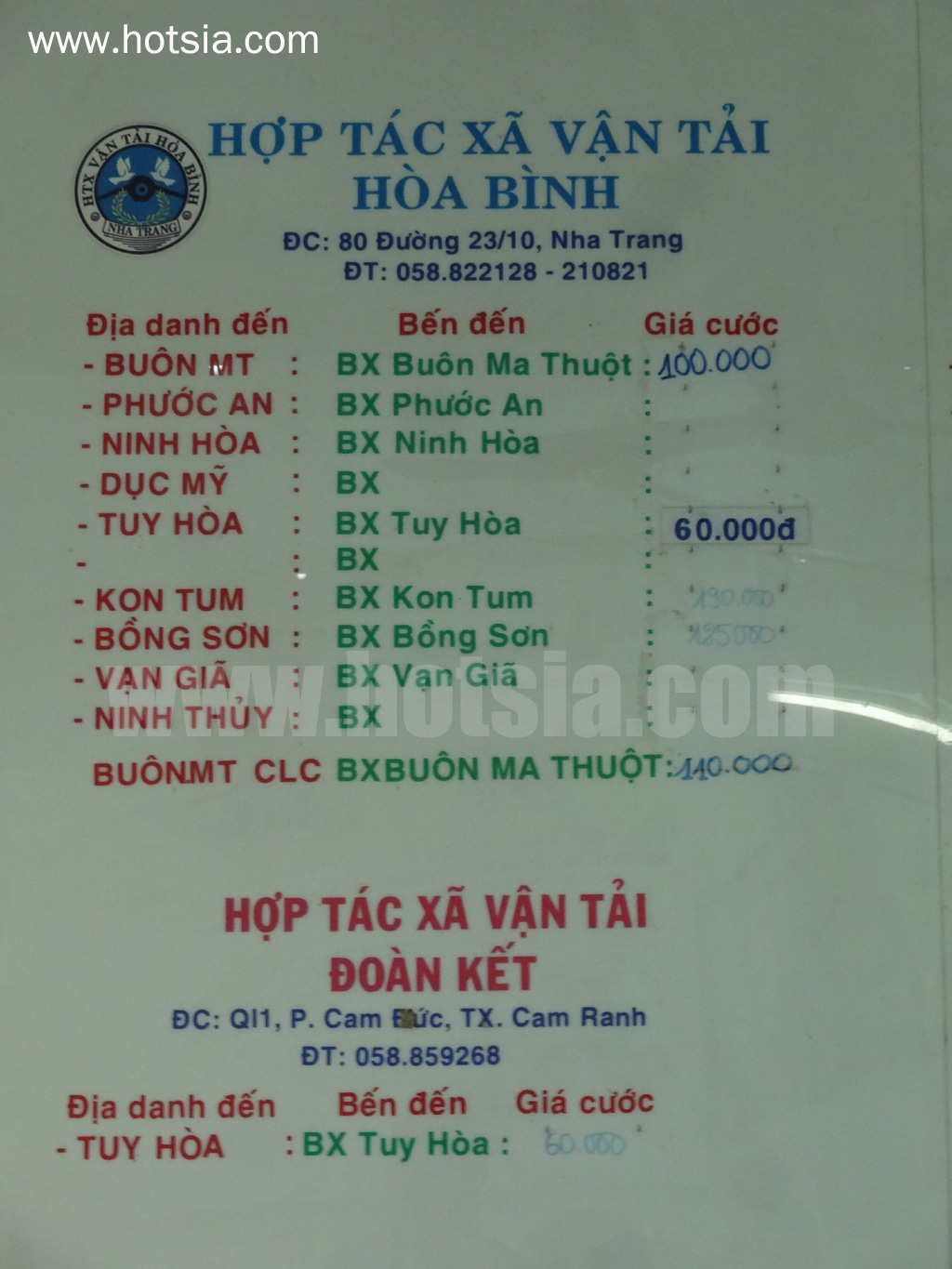 เที่ยวเวียดนามด้วยตัวเอง จังหวัดแทงหวา สถานีขนส่งญาจาง (Nha Trang Bus station)