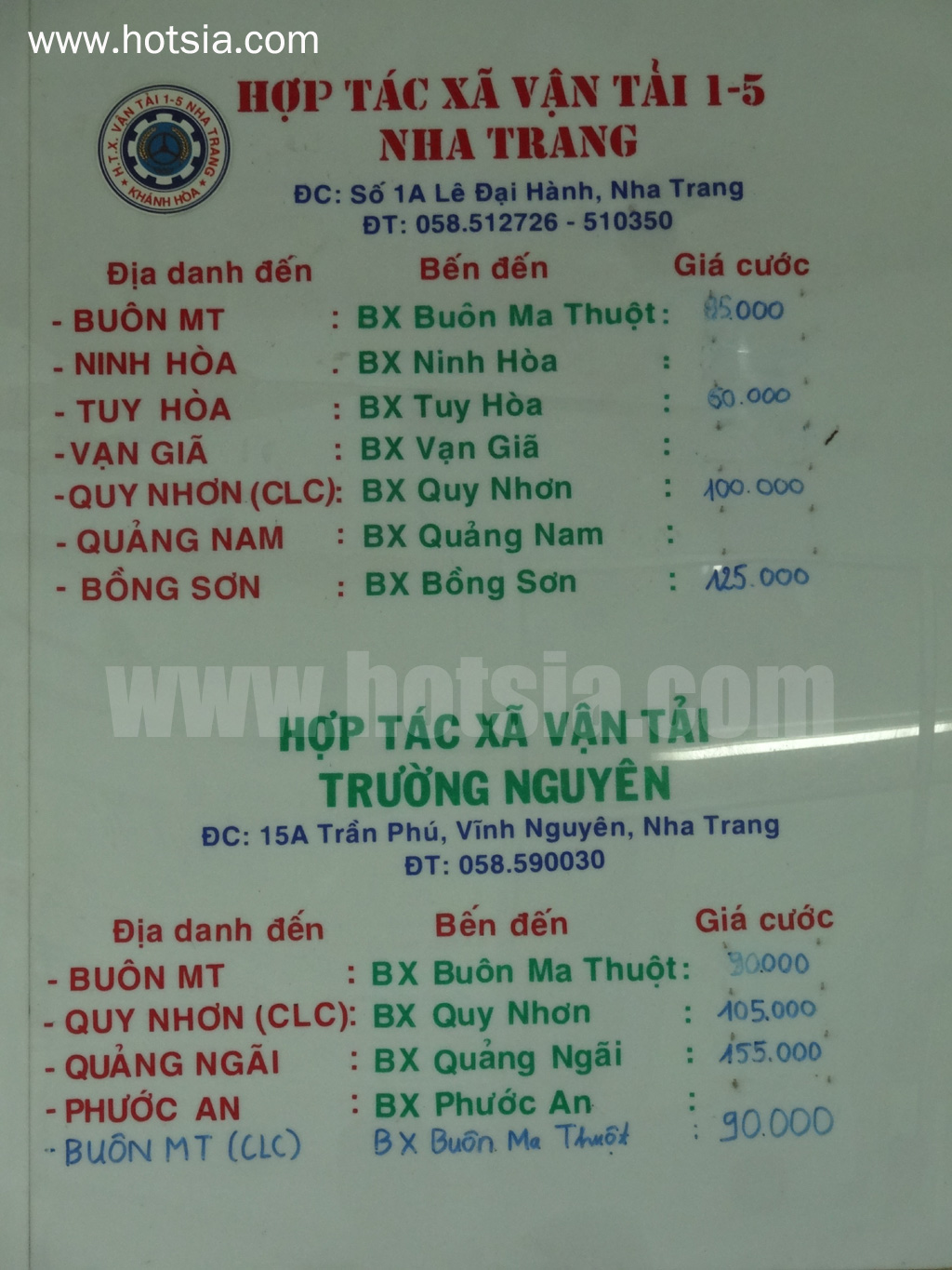 เที่ยวเวียดนามด้วยตัวเอง จังหวัดแทงหวา สถานีขนส่งญาจาง (Nha Trang Bus station)
