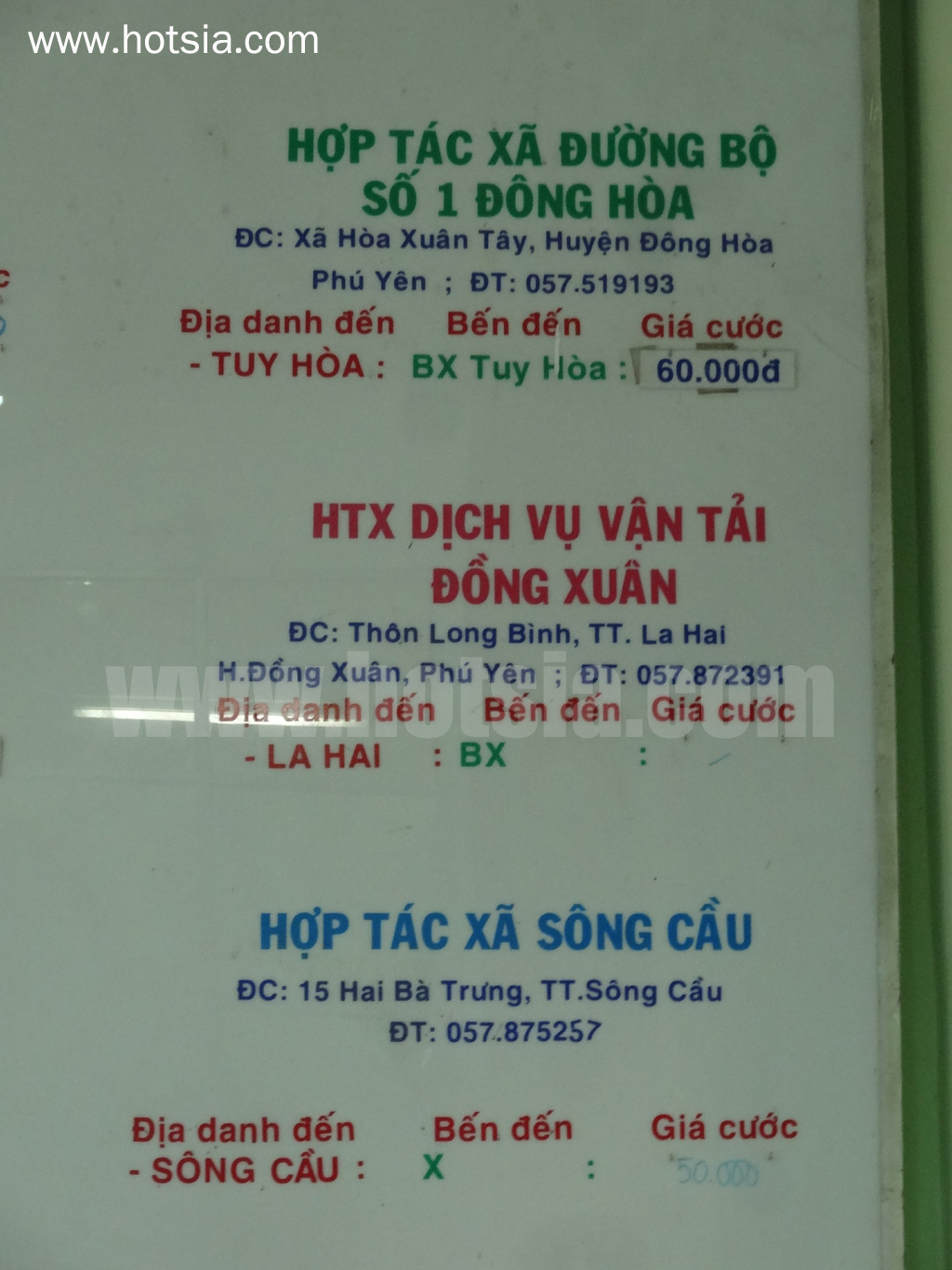 เที่ยวเวียดนามด้วยตัวเอง จังหวัดแทงหวา สถานีขนส่งญาจาง (Nha Trang Bus station)