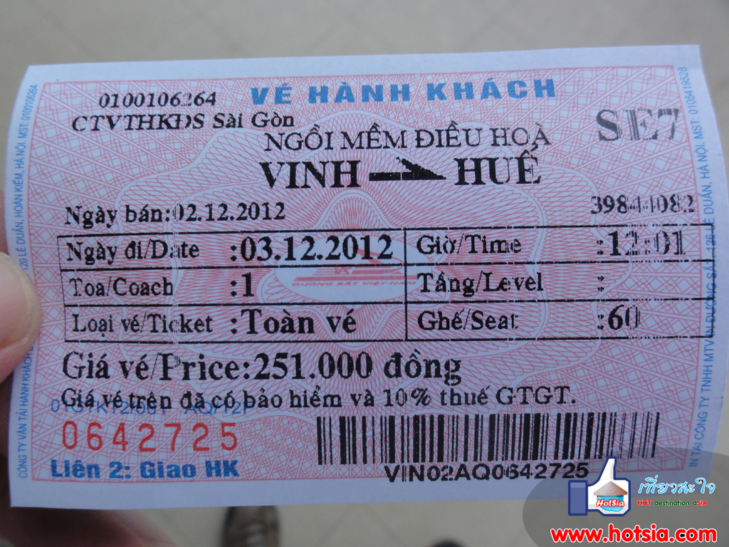 จังหวัดเหง่ะอัน สถานีรถไฟเมืองวินห์