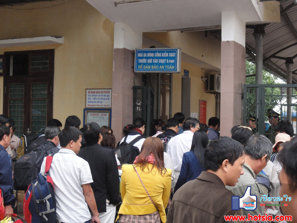 จังหวัดเหง่ะอัน สถานีรถไฟเมืองวินห์