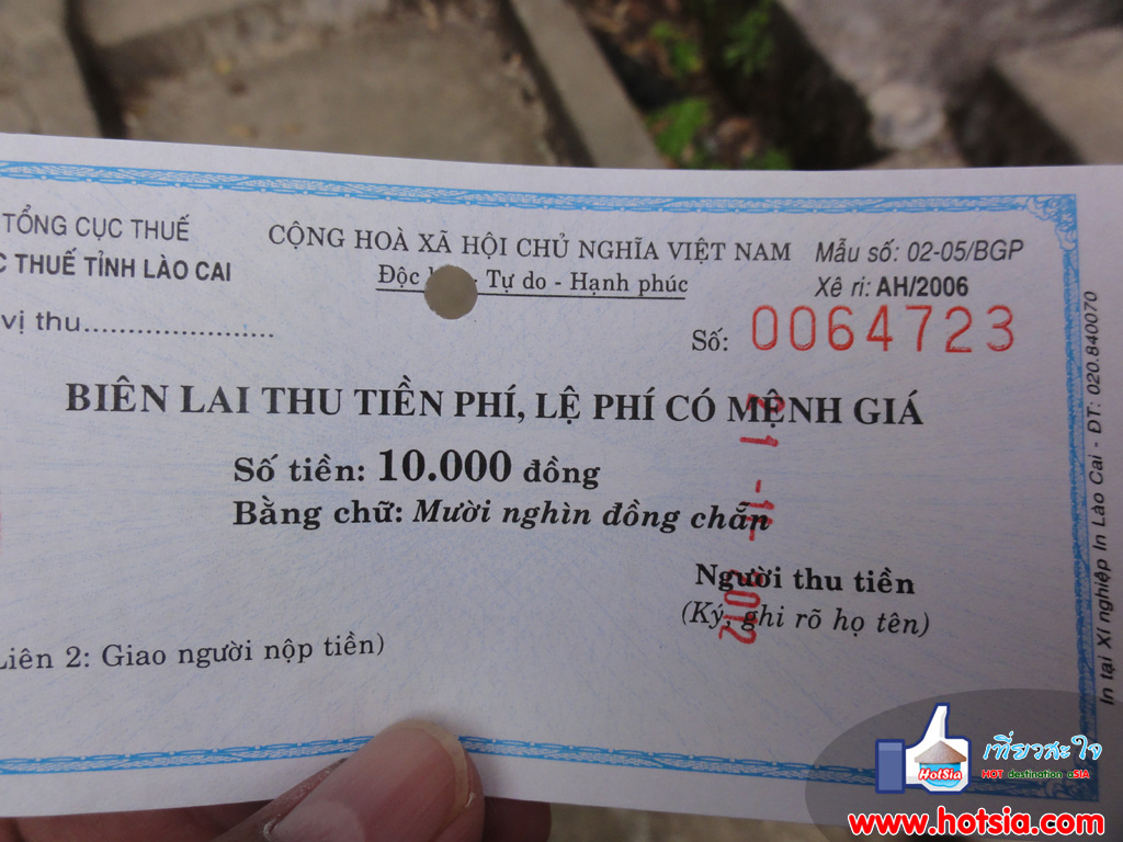 เที่ยวเวียดนาม เที่ยวซาปา น้ำตกซิลเวอร์ เวียดนาม