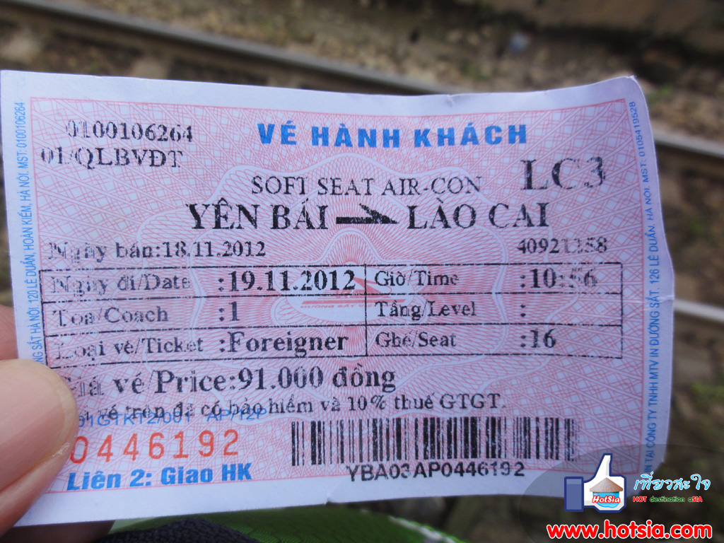 เที่ยวเวียดนาม เที่ยวซาปา นั่งรถไฟจากจังหวัดเยนไบ๋ไปซาปา
