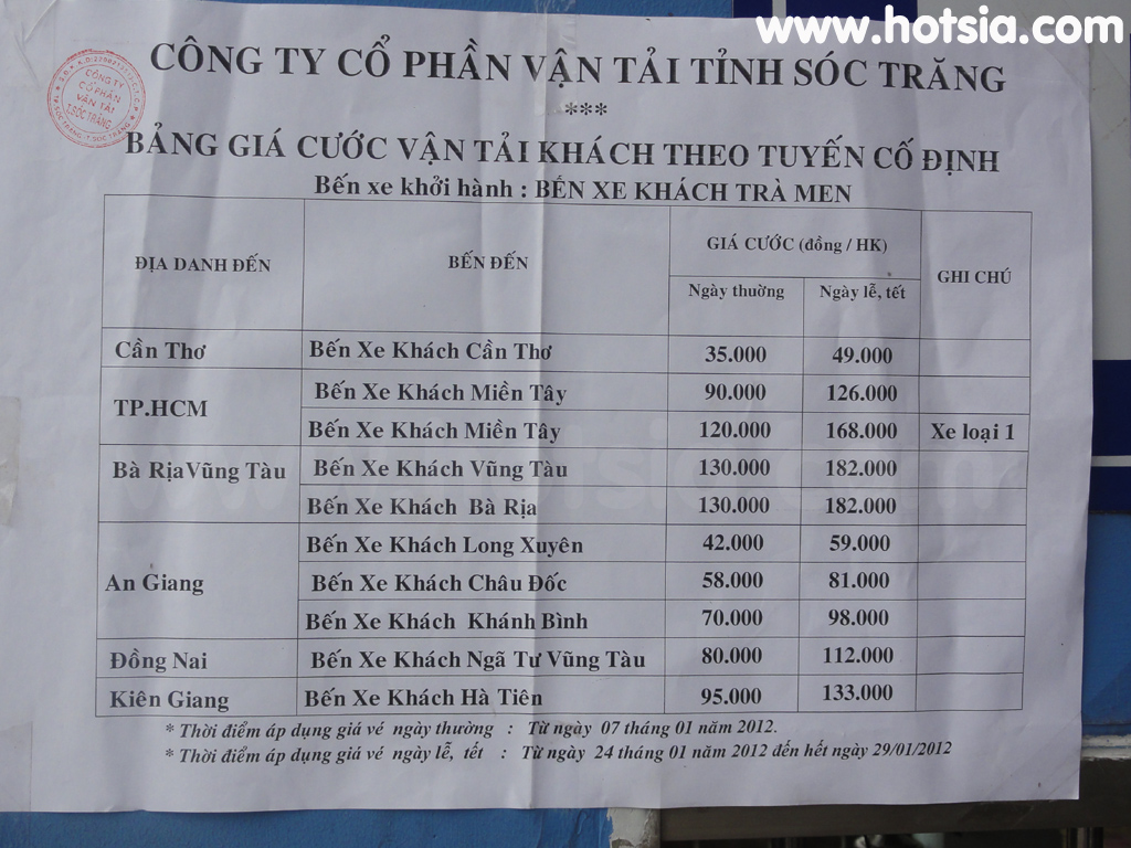 เที่ยวจังหวัดช็อกจรัง สถานีขนส่งช็อกจรัง (Soc trang bus station)
