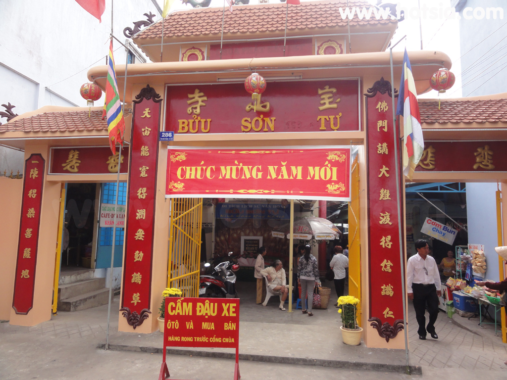 ช็อกจรัง Soc Trang ก๋วยเตี๋ยวน้ำปลาร้า