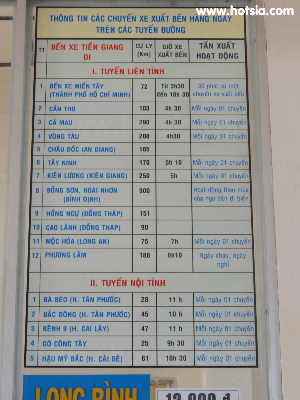 เตี่ยนยาง Tien Giang สถานีขนส่งหมีเทอ จังหวัดเตี่ยนยาง my tho bus bus station