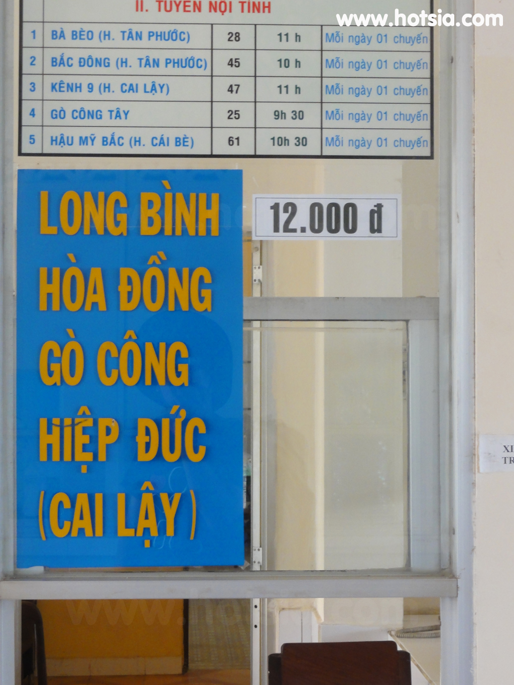 เตี่ยนยาง Tien Giang สถานีขนส่งหมีเทอ จังหวัดเตี่ยนยาง my tho bus bus station