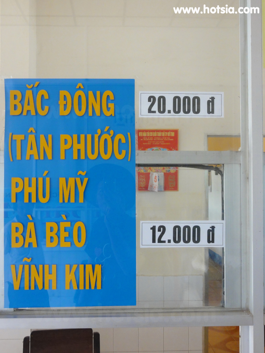 เตี่ยนยาง Tien Giang สถานีขนส่งหมีเทอ จังหวัดเตี่ยนยาง my tho bus bus station